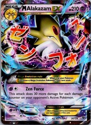 M Alakazam EX 26/124 Fates Collide Holo Ultra Rare