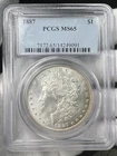 1887-P $1 Morgan Dollar 90% Silver Philadelphia PCGS MS65 US Coin