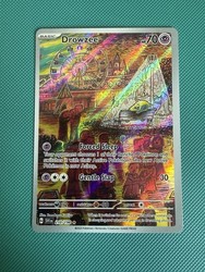 Drowzee 210/198 Illustration Rare Scarlet & Violet Base Set Holo