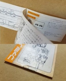 Mario Bros. brothers Nintendo Famicom 1983 HVC-MA Boxed Manual NTSC-J FC Japan