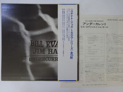Bill Evans, Jim Hall Undercurrent United Artists Records LAX