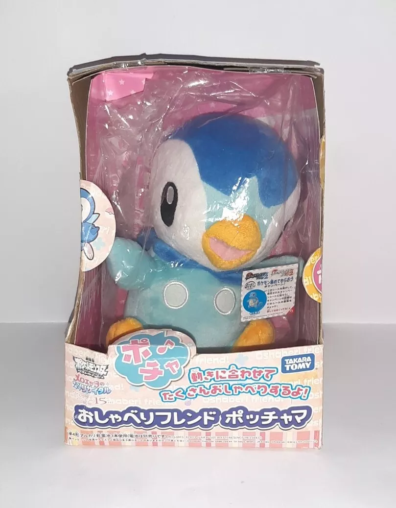 Peluche piplup cheap