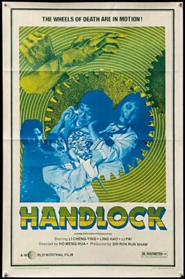 G249 .... HANDLOCK 1sh '80 Shi zi mo hou shou, the wheels of death are in motion