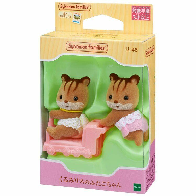 Sylvanian Families Walnut Squirrel Baby Twins Doll Set RI-46 Sylvanian Families Walnut Squirrel Baby Twins Doll Set RI-46