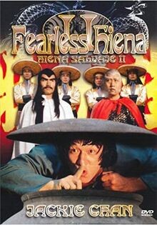 Hiena Salvaje II (Fearless Hyena II) von not specified | DVD | Zustand neu