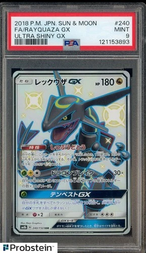 2018 Pokemon Japanese Sun & Moon Ultra Shiny GX #240 FA Rayquaza GX PSA 9