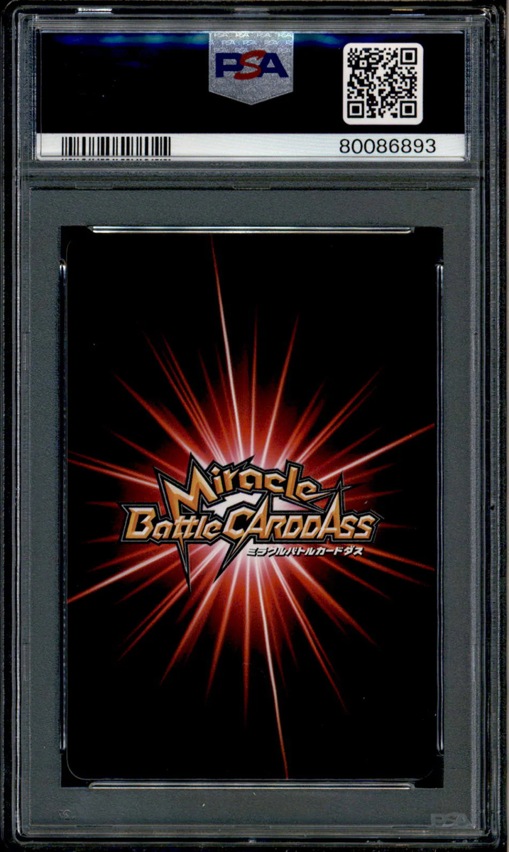 Aokiji Kuzan - 81/85 - PSA 10 - Miracle Rare - Carddass - One