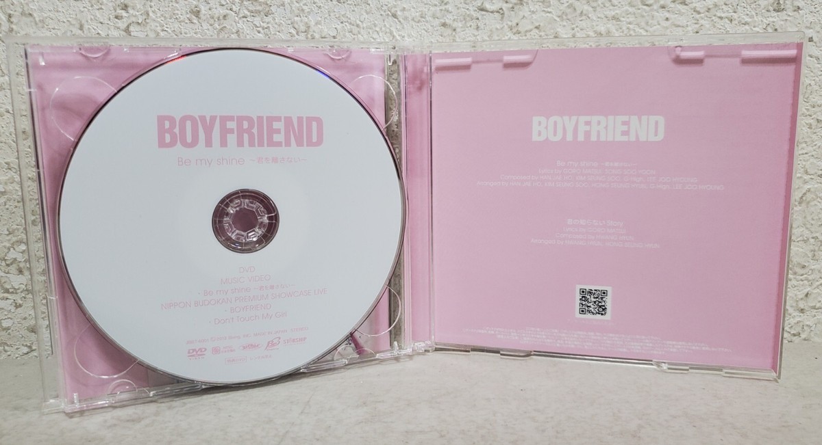 BOYFRIEND CD Be my shine 初回限定版 BOYFRIEND CD Be my shine 初回限定版