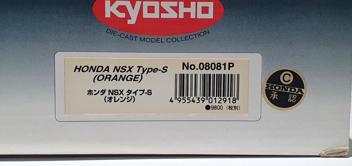 1/18 Kyosho HONDA NSX TYPE-S ORANGE NA1 Acura diecast car 1/18 Kyosho HONDA NSX TYPE-S ORANGE NA1 Acura diecast car