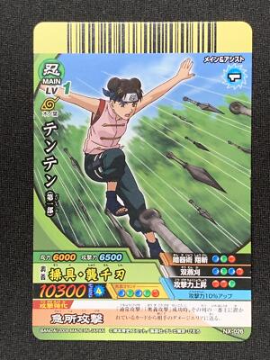 Tenten NX-026 NARUTO Card Game TCG BANDAI 2009 Japanese Vary Rare