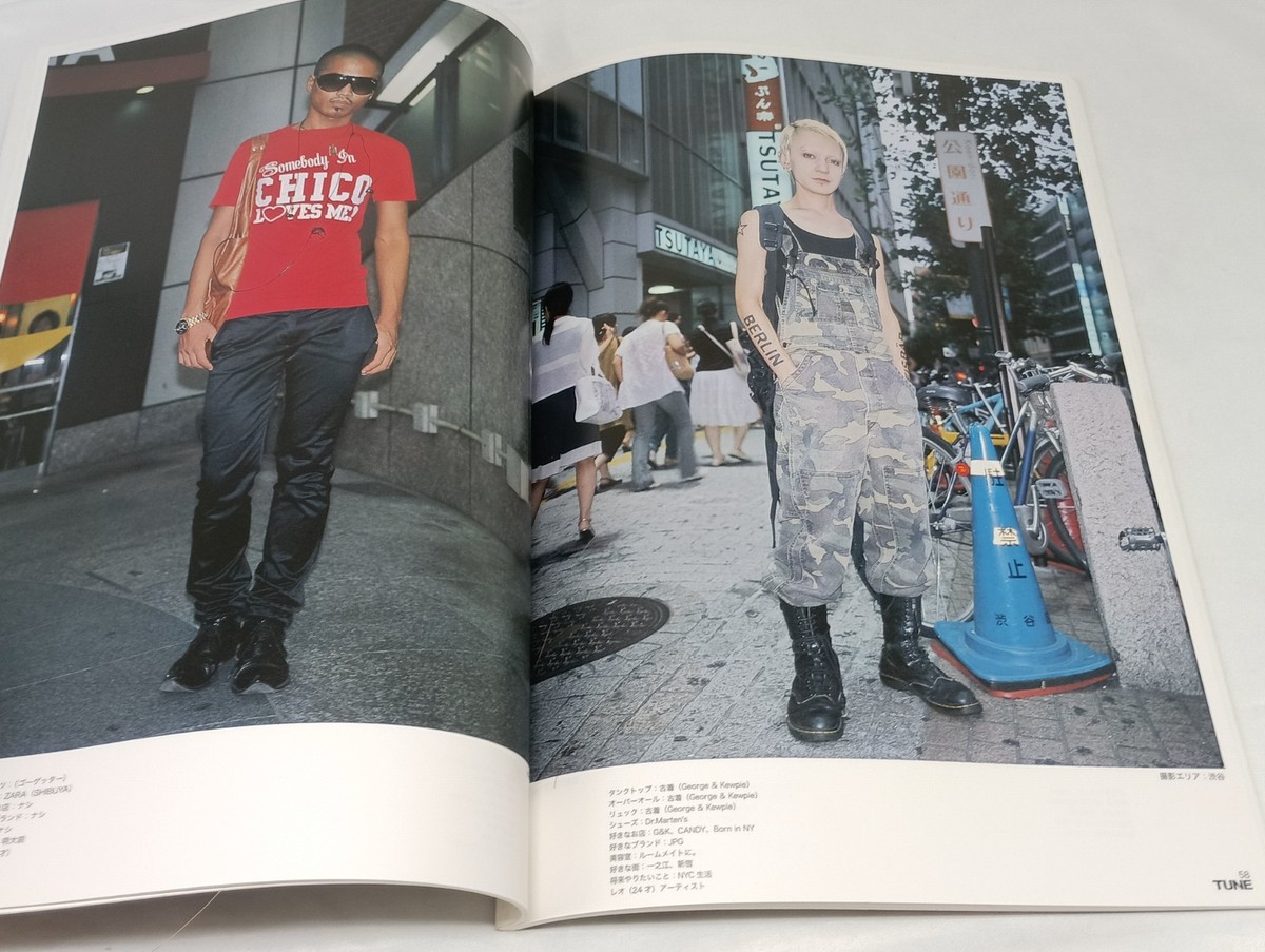 TUNE Magazine December 2007 No.38 Street Harajuku Fashion Japan