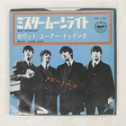BEATLES MR MOONLIGHT APPLE AR1193 Japan VINYL 7