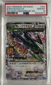 M Rayquaza Ex 25th Anniversary | eBay