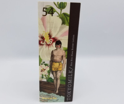 Tokyo Milk Eden Bon Bon Shea Butter Lotion #54 Hand Cream New