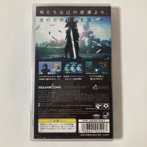 PSP/Crisis Core Final Fantasy VII/versión japonesa / con número de seguimiento - Imagen 2 de 7