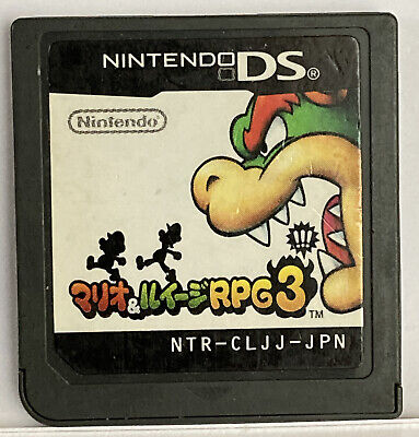 Mario & Luigi: Bowser's Inside Story ROM Download - Nintendo DS(NDS)