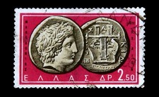 Greece- 1959 -Greek  Stamp / Ancient Coins Scott 645  /#2 / Used