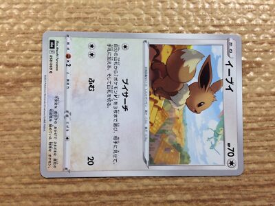 Eevee Colorless C S6a 058/069 Pokemon Card TCG Japan - CC2147 | eBay