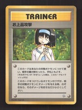 Charity Gym Heroes Deck Pokemon Japanese Lightly Played