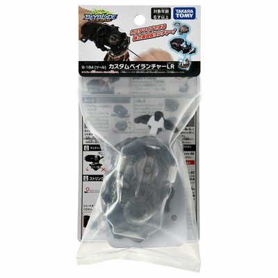 Takara Tomy Beyblade BURST Dynamite Battle B-184 Custom Bey Launcher LR