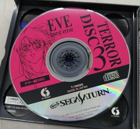 Seedsware Eve Burst Error Sega Saturn Software Fcw86