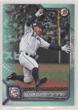 2022 Bowman NPB Nippon Professional Baseball Aqua /175 Yuto Koga #6 00cp
