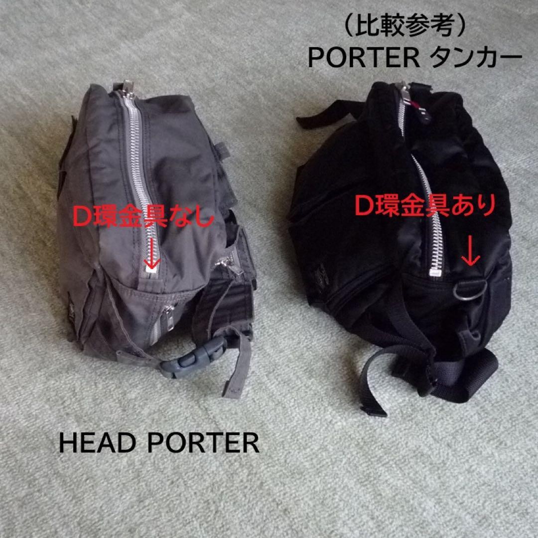 HEAD PORTER waist bag [discontinued item] | eBay