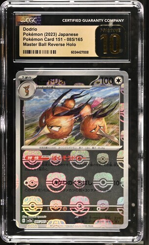 CGC 10 Pristine Dodrio 085/165 Master Ball Japanese 151 Pokemon TCG 2023