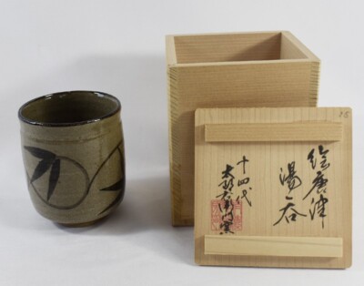 とうふ　carat盤8枚 Nakazato Yoshitaka Karatsu Tea Bowl 5.7