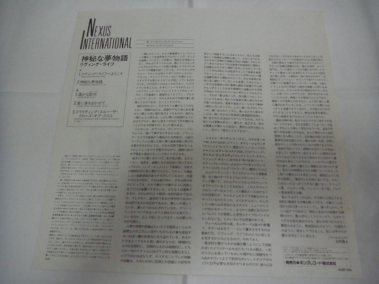 Picture 6 of 8