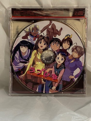 ラブひな Love Hina Megumi Hayashibara サクラサク Sakurasaku Soundtrack Cd Japan Anime Ebay