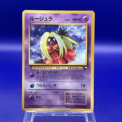 Jynx No.124 Pokemon Card TCG Trading Game Nintendo Japanese No