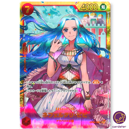 Nefeltari Vivi OP04-118 SEC Kingdoms of Intrigue OP-04 One Piece Card Japan