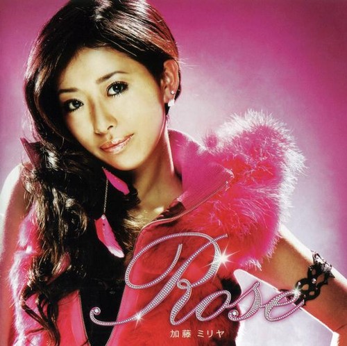 Kato Miliyah Rose Cd 06 Japan Katou Miriya 加藤ミリヤ Ebay Kato Miliyah Rose Cd 06 Japan Katou Miriya 加藤ミリヤ Ebay
