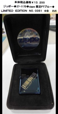 Zippo 37 1170 limited FT blue | eBay