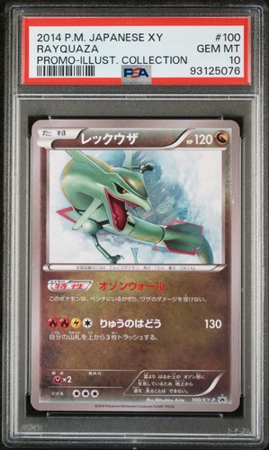 Rayquaza Pokemon 2014 Illustration Collection Promo Japanese 100/XY-P PSA 10