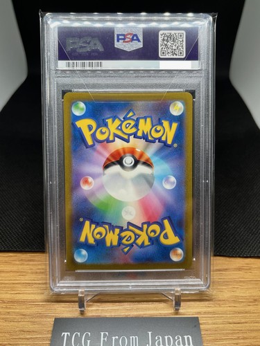 PSA 10 Sequential Set Charizard Venusaur Blastoise ex SAR Pokemon Card 151 2023 - Picture 13 of 19