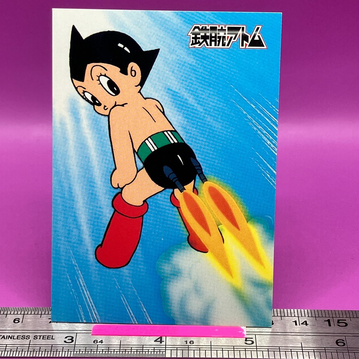 Astro Boy 131 Osamu Tezuka Collection Card 1996 Epoch Vintage TCG
