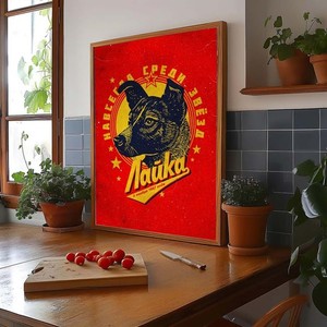 Soviet Decor | eBay