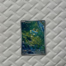 *NEW* Froakie 88/86 Illustration Rare Pokemon Chaos Rising 