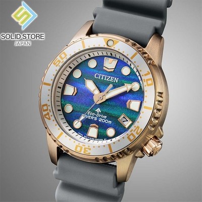 CITIZEN PROMASTER Marine EO2023-00W Limited Edition Eco-Drive