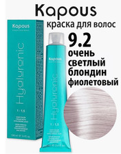 Kapous, tinte de pelo profesional 9.2, morado rubio muy claro, hecho en Italia