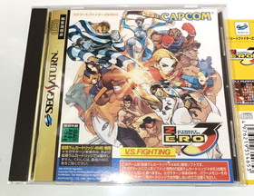 SEGA SATURN Street Fighter ZERO 3 Japanese Version Boxed