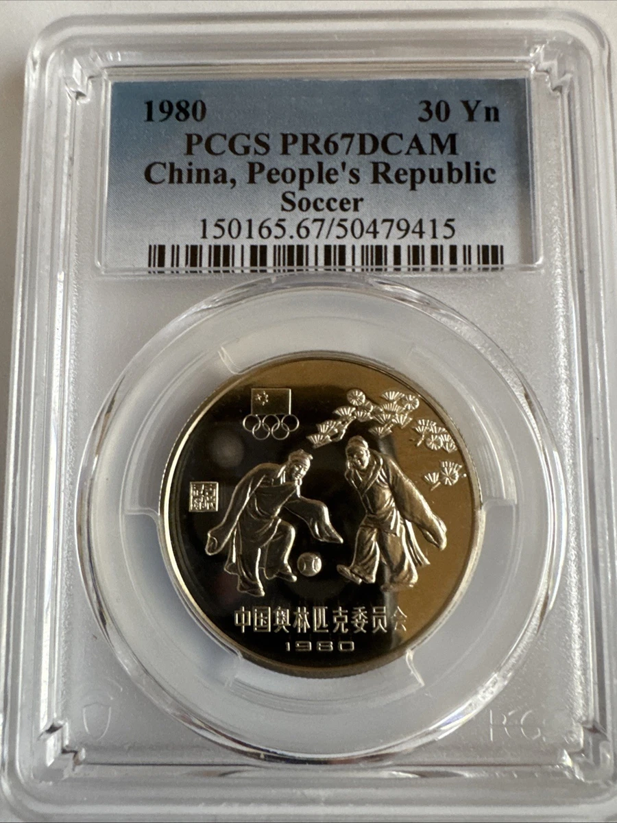 1980 中国硬币| eBay