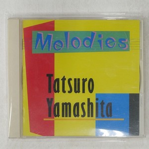 Melodies Tatsuro Yamashita | eBay
