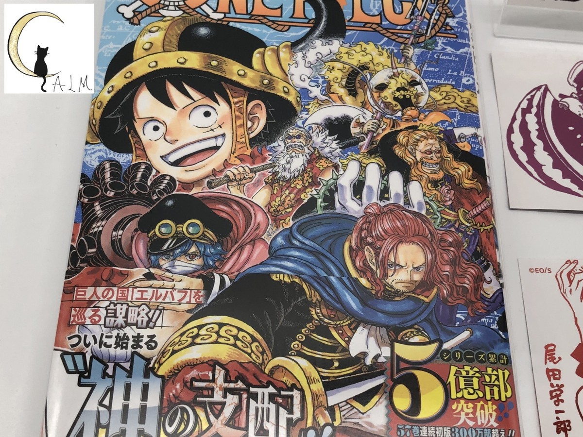 One Piece Manga Vol. 113 1st Ed. w/ Sticker x 2 Japanese Comic