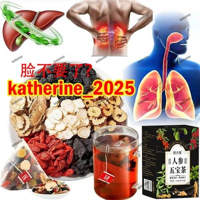 30pcs Ginseng six treasure tea , Kidney tea ,liver tea , red date kidney health