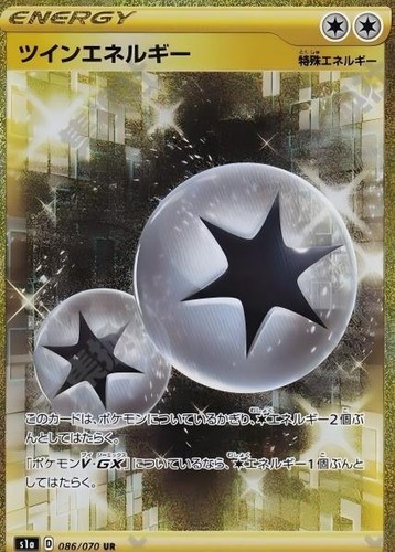 Twin Energy UR S1a-086 VMAX Rising Pokemon Card Japanese NM