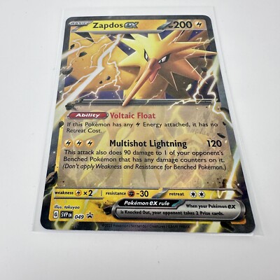 Zapdos ex SVP049 S&V Black Star Promos Extended Art Holo Pokemon