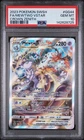 Mewtwo VSTAR GG44/GG70 SWSH: Crown Zenith: Galarian Gallery Holo PSA 10 GEM MT
